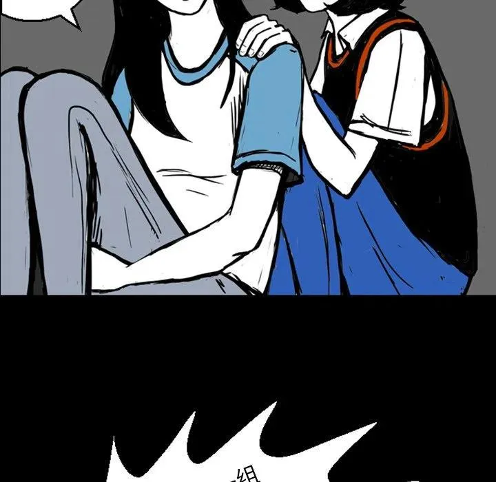 13 第74页