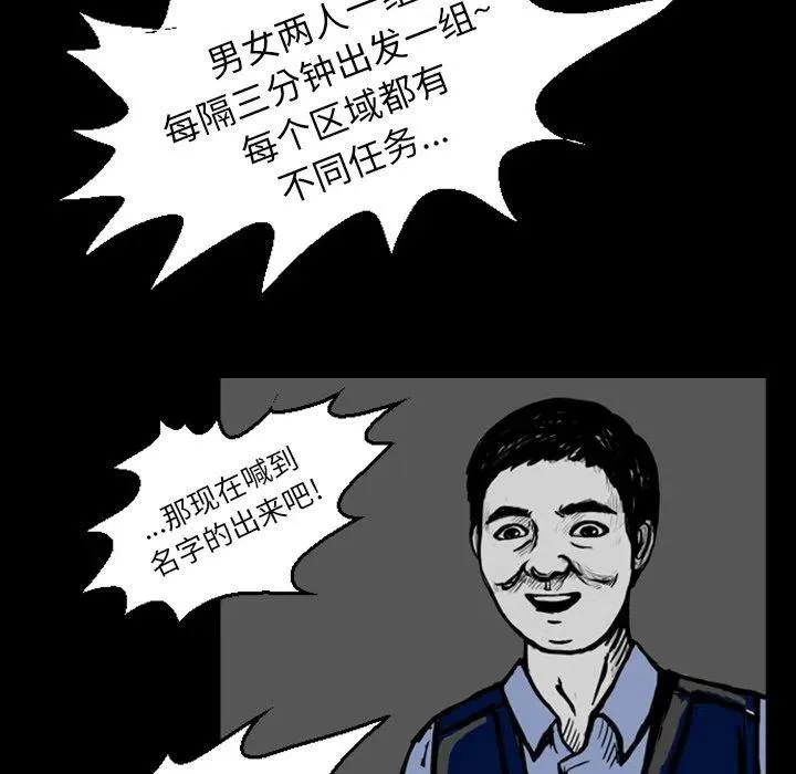 13 第75页