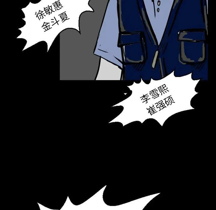 13 第76页