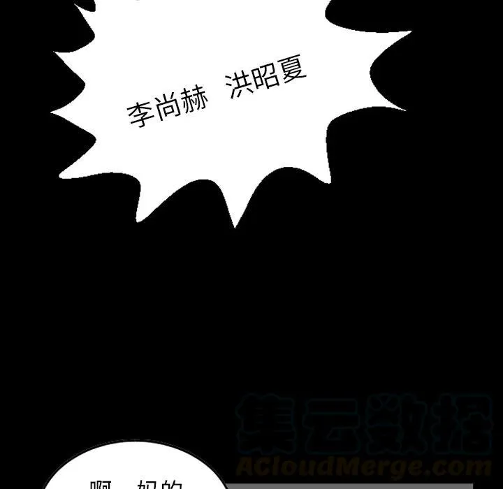 13 第77页
