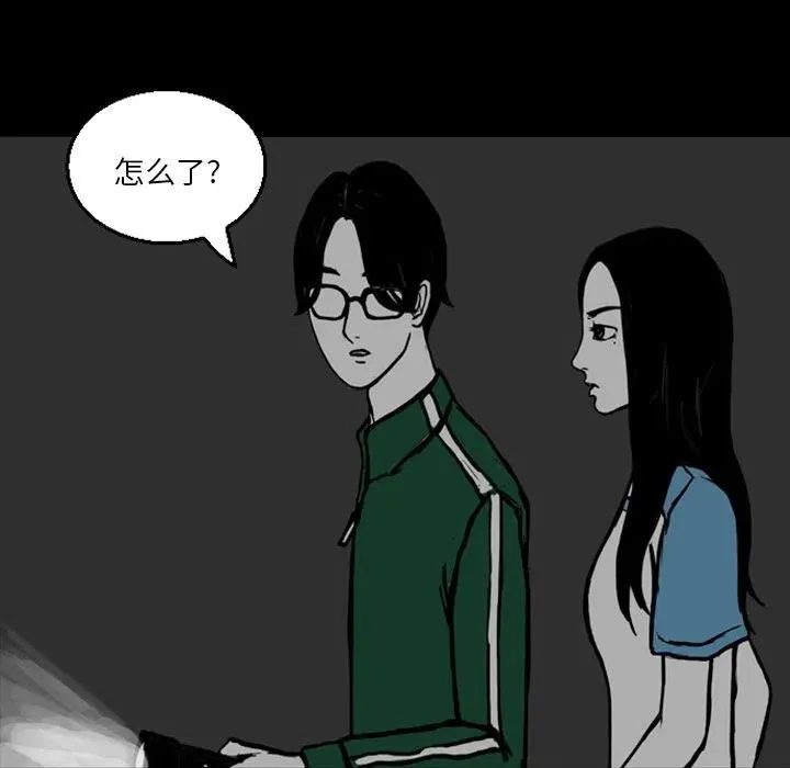 13 第80页