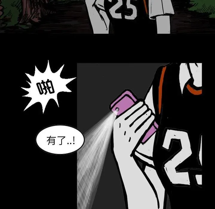 13 第112页