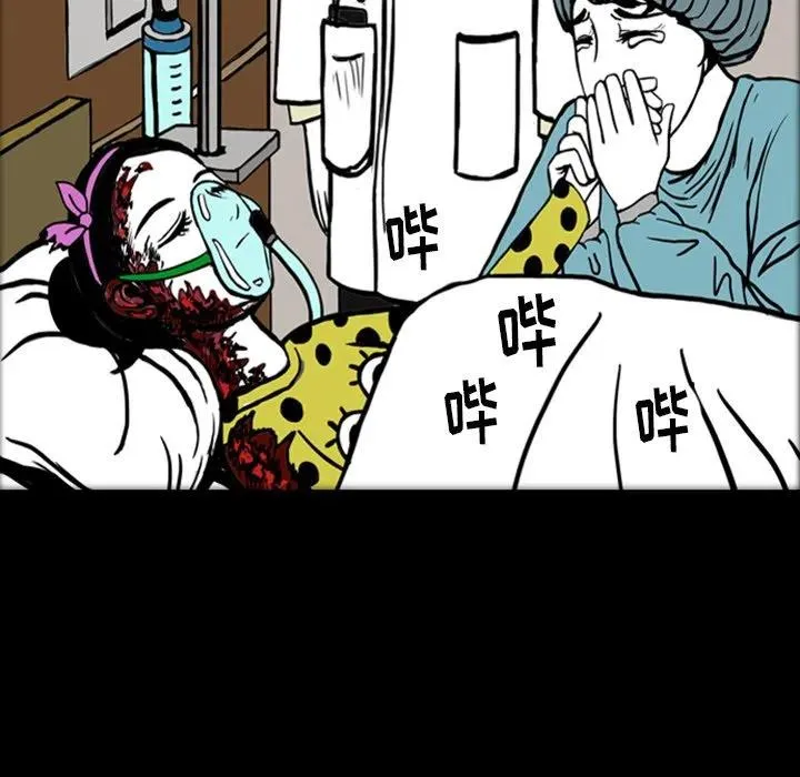 16 第29页