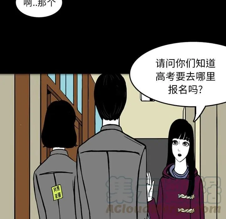 16 第58页