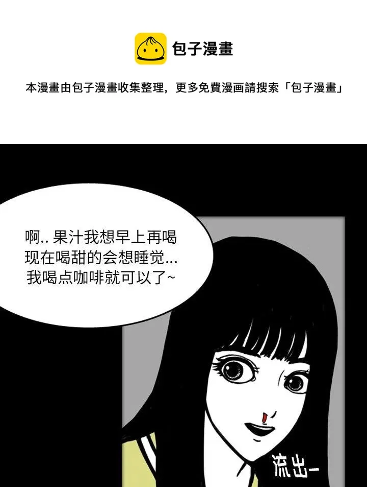 16 第77页
