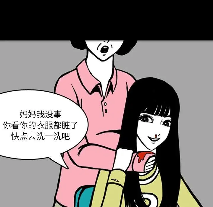 16 第80页