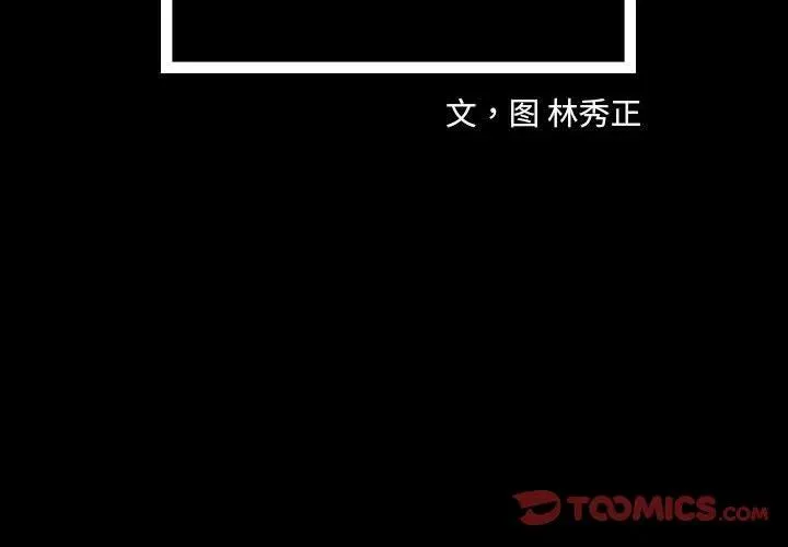 23 第2页