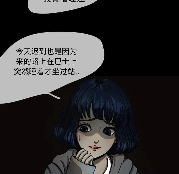 23 第5页