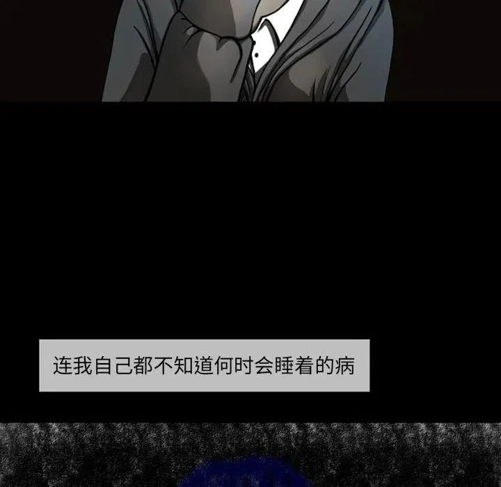 23 第6页
