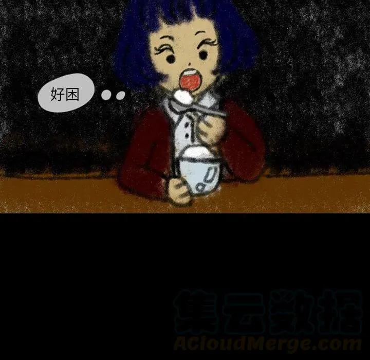 23 第7页