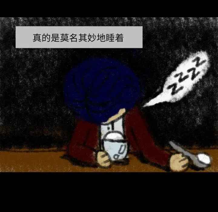 23 第8页