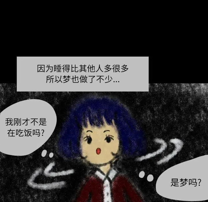 23 第9页