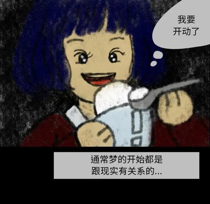 23 第12页