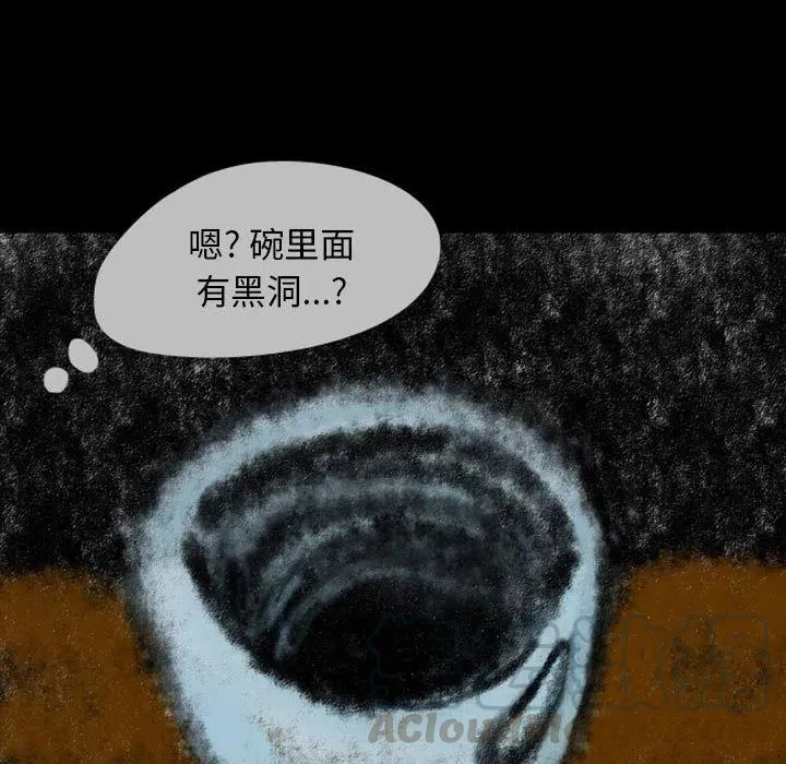 23 第13页