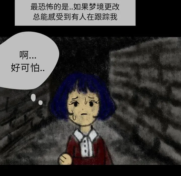 23 第17页