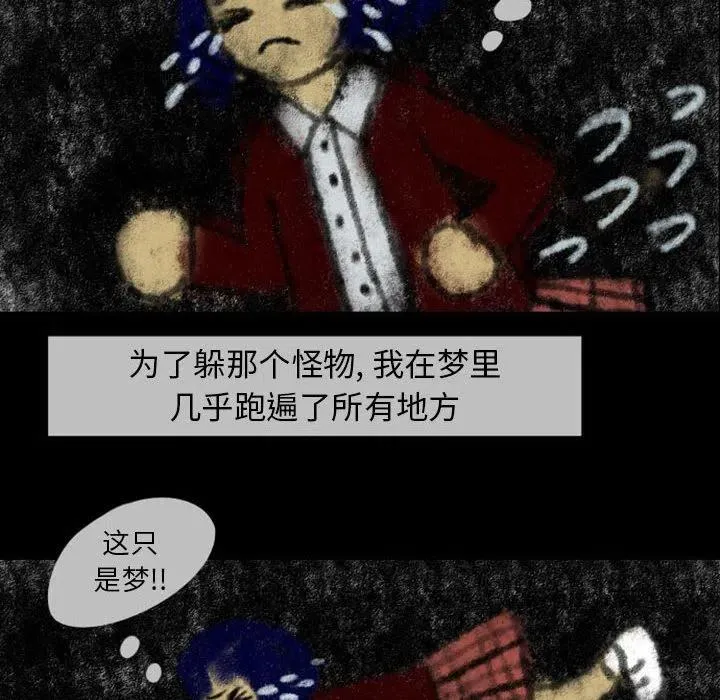 23 第20页