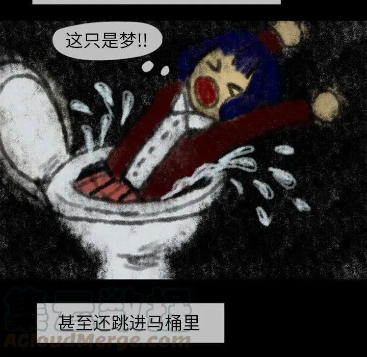 23 第22页