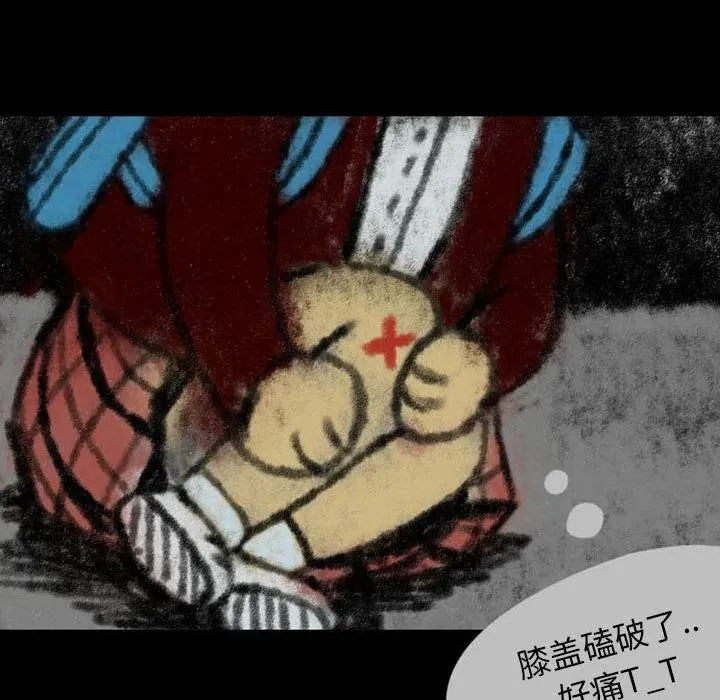 23 第38页