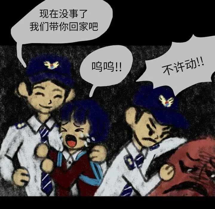 23 第50页