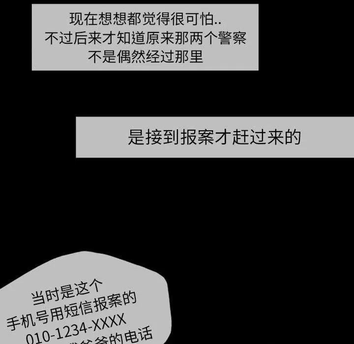 23 第51页