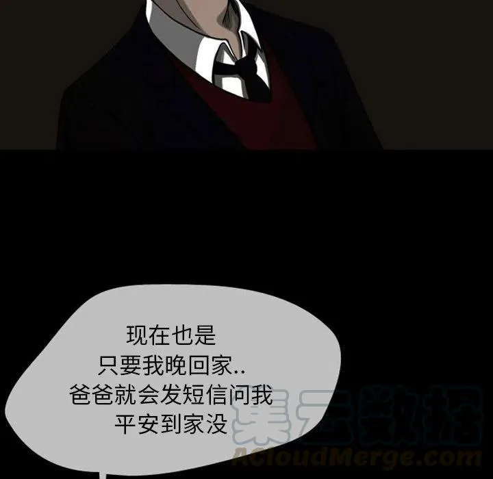 23 第55页