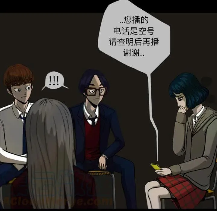 23 第61页