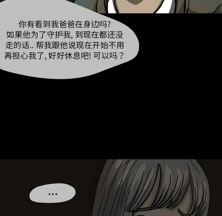 23 第65页