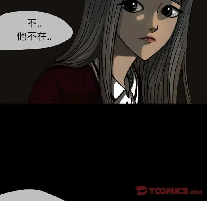 23 第66页