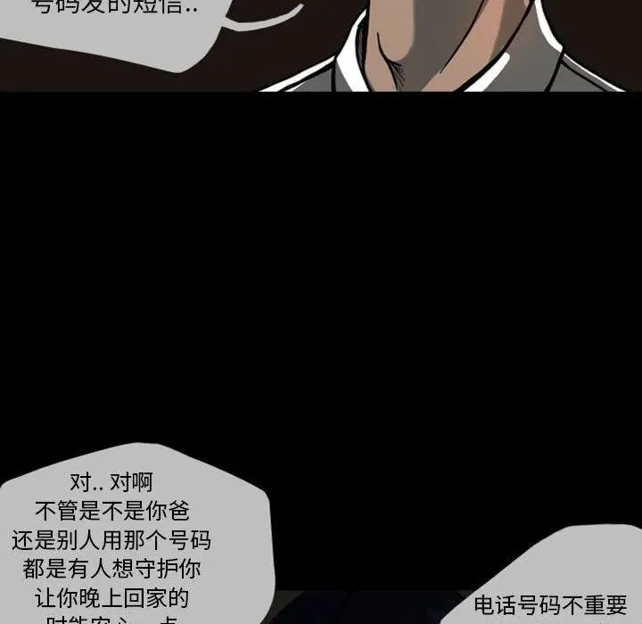 23 第71页