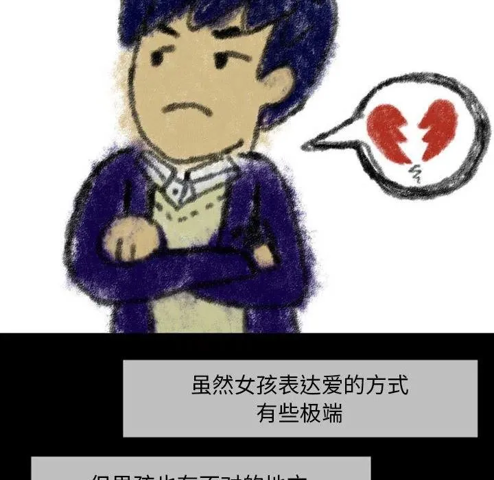 23 第83页