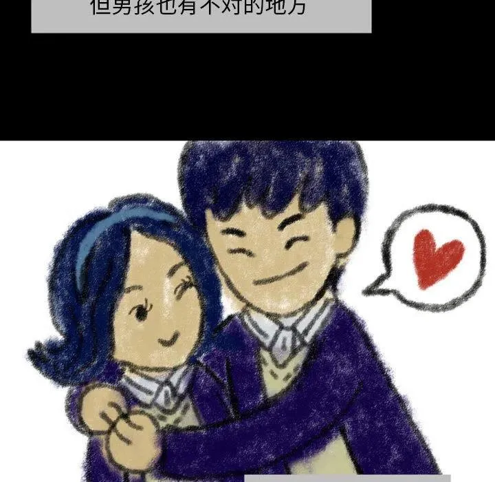 23 第84页