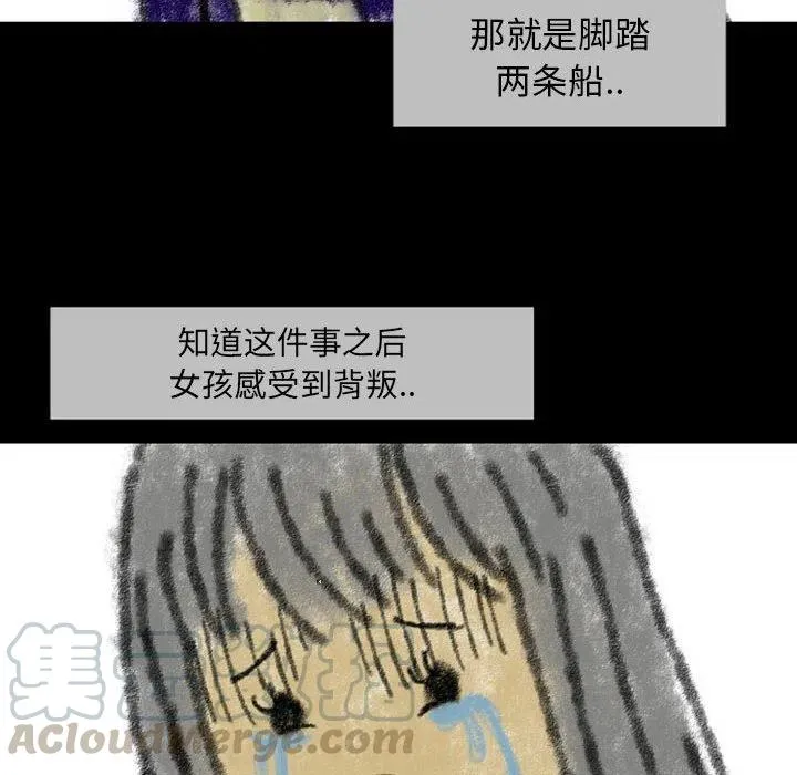 23 第85页