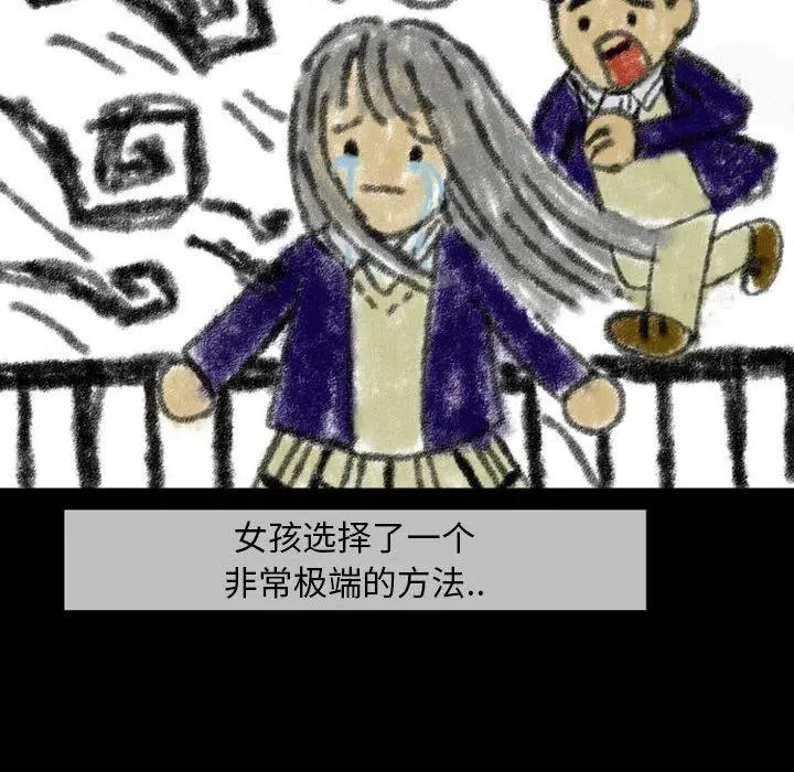 23 第87页