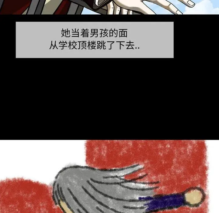 23 第89页