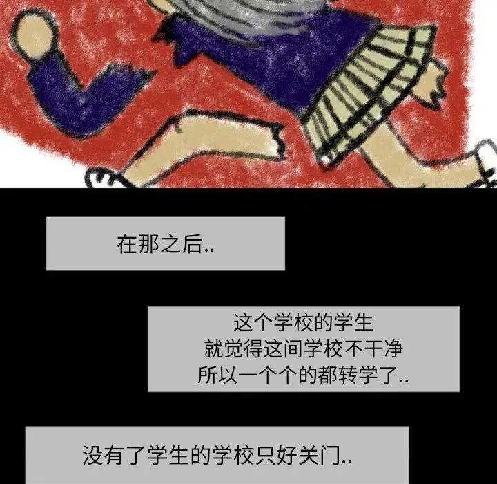 23 第90页