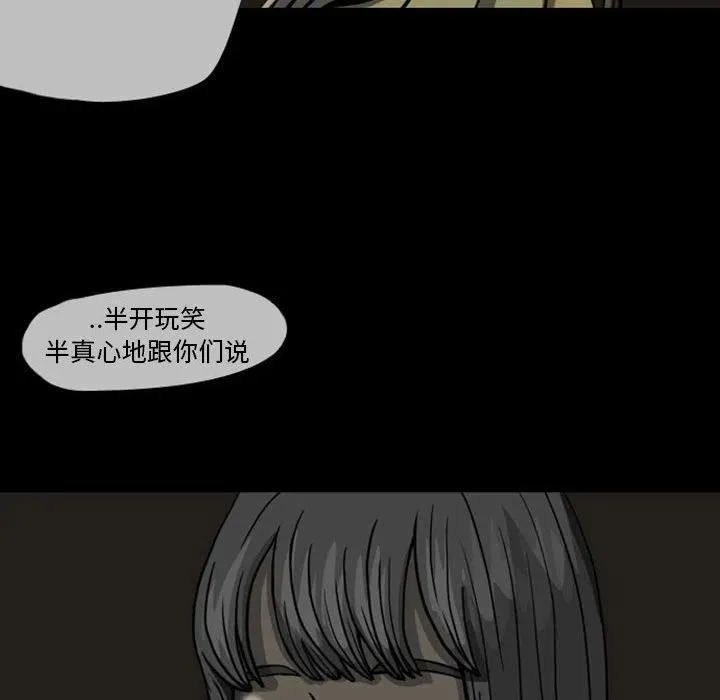 23 第95页