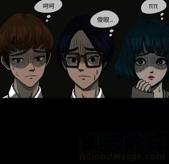 23 第97页