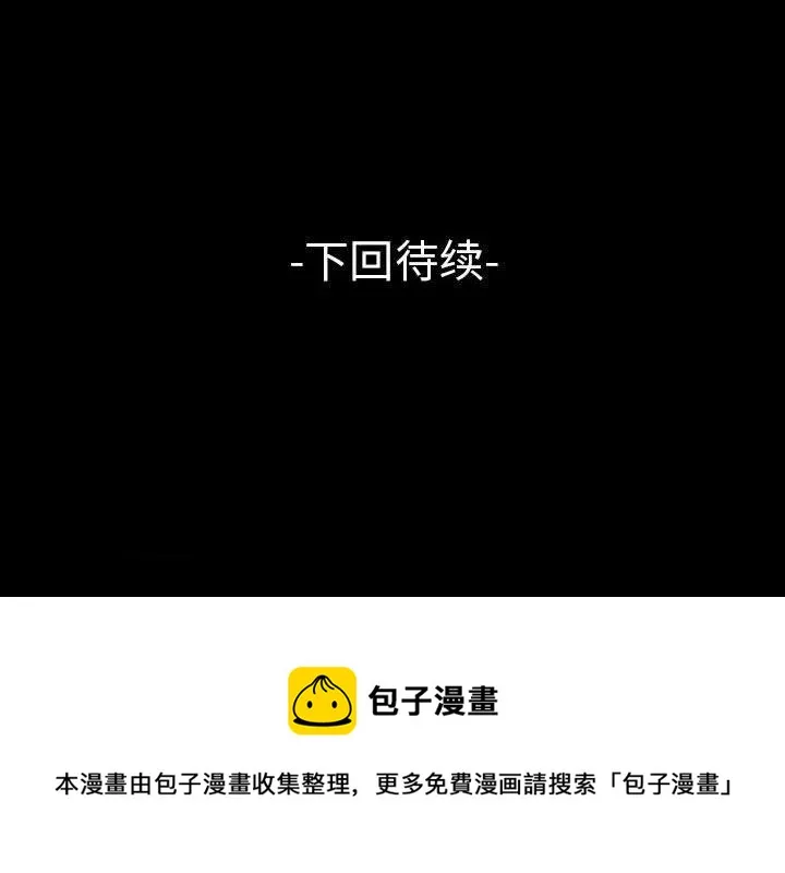 23 第99页