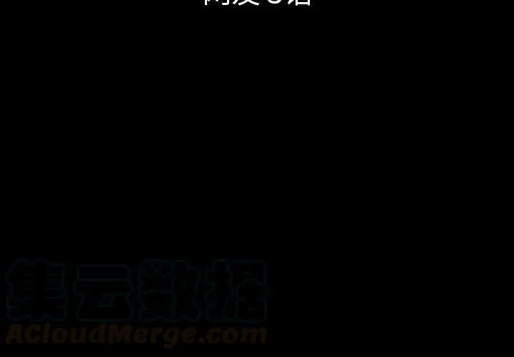 24 第4页