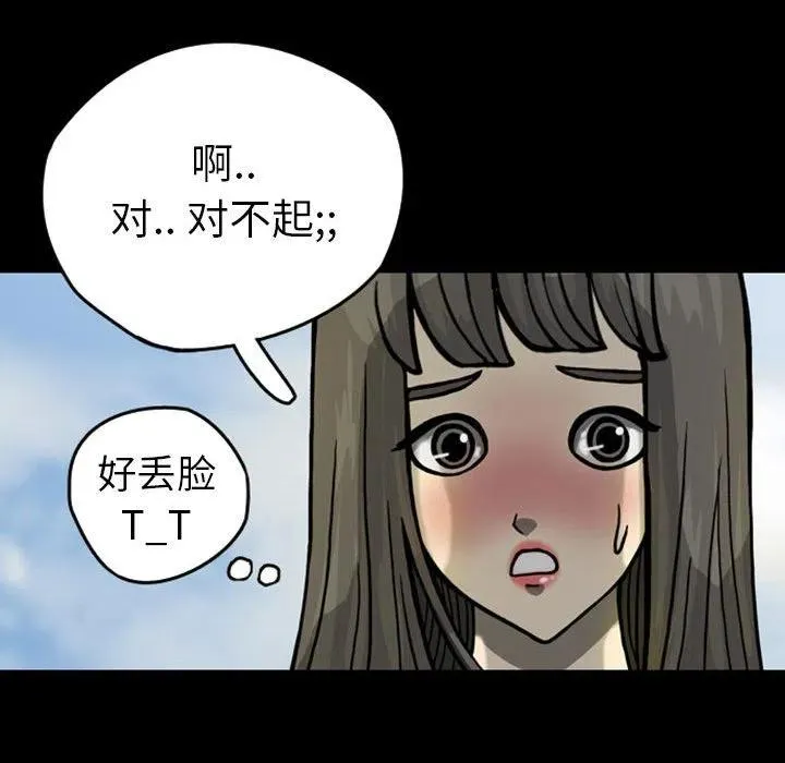 25 第48页