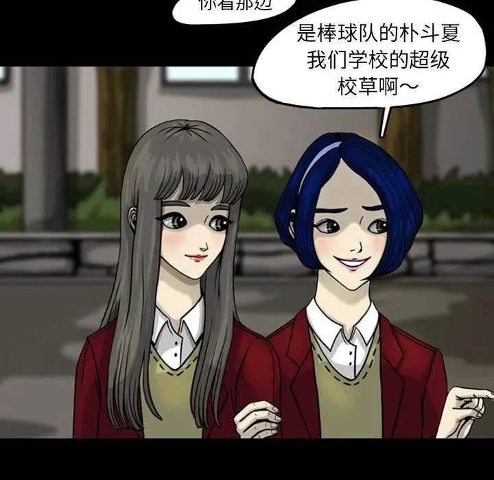 25 第59页