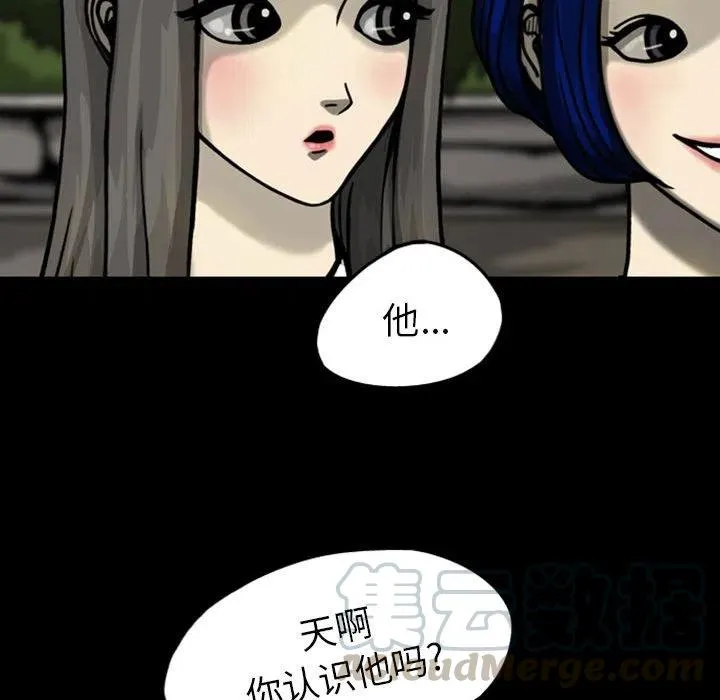 25 第61页