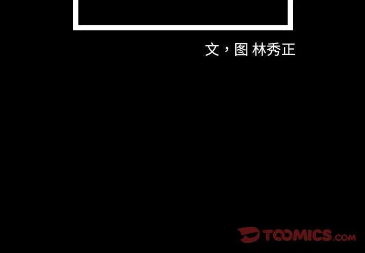 32 第2页