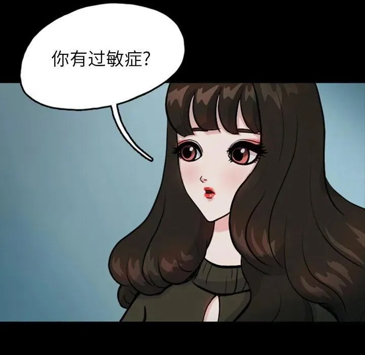 32 第8页