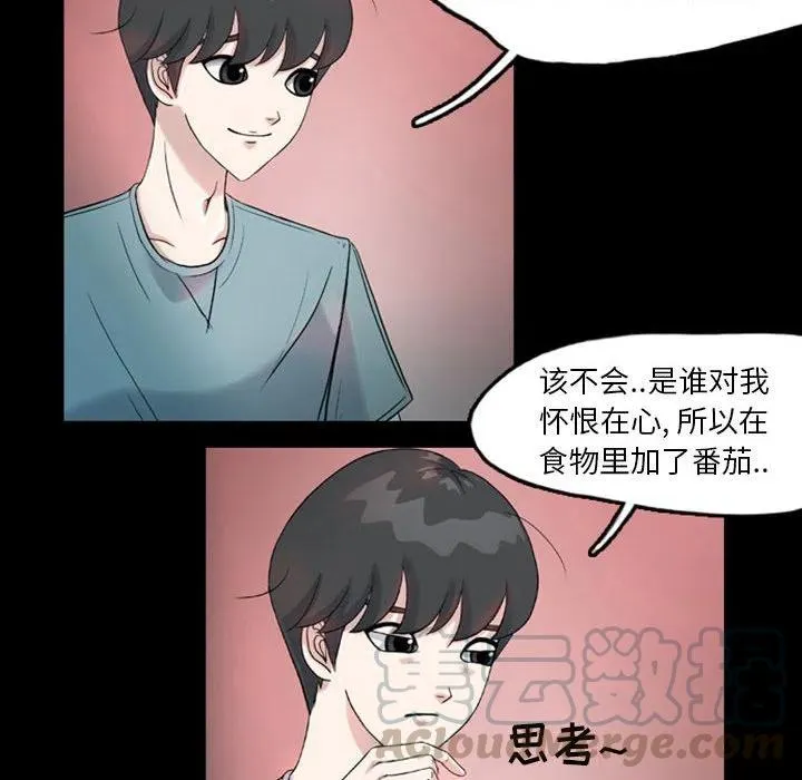 32 第10页