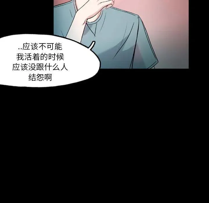 32 第11页