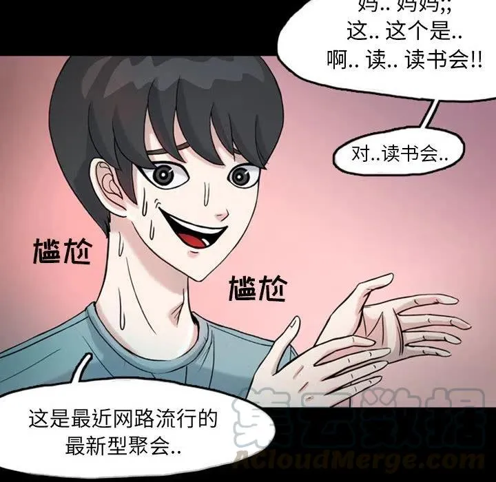 32 第16页