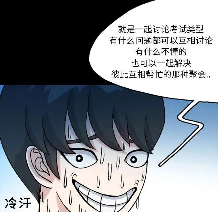 32 第20页