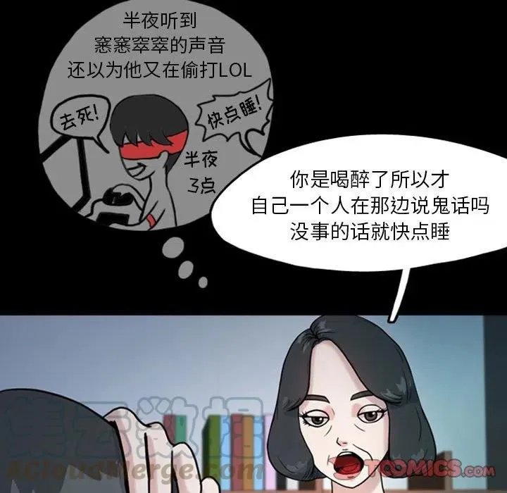 32 第28页