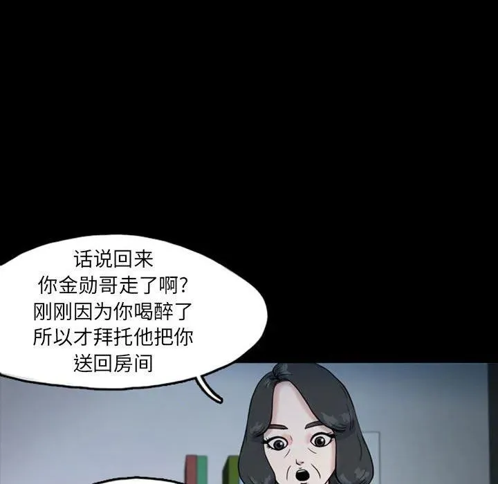 32 第35页
